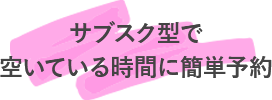 時期に合わせた様々なイベント事