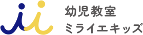 ミライエキッズ